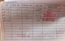 2026年7月24日港口-朱宇（15）