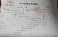 2026年4月4日重载-朱宇（13）