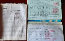2026年6月16日港口-李俊杰（4）
