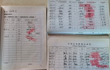 2026年9月29日港口-李俊杰（15）