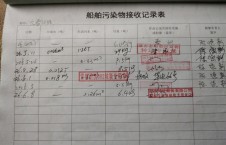  2026年6月8日空载-熊伟（38）