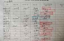 2026年7月29日空载-熊伟（32）