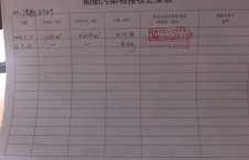 2026年7月18日空载-朱宇（23）
