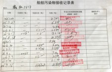 2026年9月16日空载-李俊杰（48）