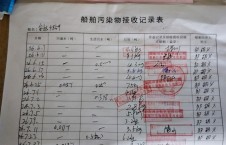 2026年7月27日空载-熊伟（22）