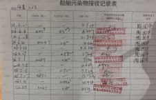 2026年8月7日空载-朱宇（42）