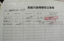 2026年10月20日空载-熊伟（8）