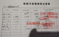 2026年3月9日空载-熊伟（31）