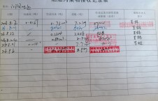 2026年9月6日港口-李俊杰（11）