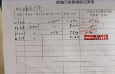 2026年6月29日空载-熊伟（13）