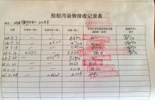 2026年5月28日空载-李俊杰（32）