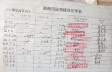 2026年6月8日港口-李俊杰（4）