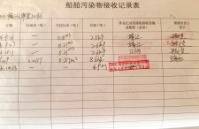 2026年10月13日新港-李俊杰（11）