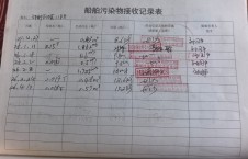 2026年4月10日空载-朱宇（43）