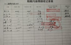 2026年4月12日空载-熊伟（10）