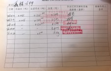 2026年10月24日港口-朱宇（8）