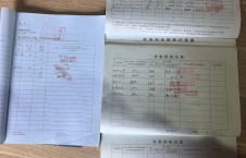 2026年5月11日空载-朱宇（15）