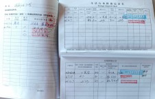 2026年10月7日空载-李俊杰（25）
