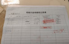 2026年2月2日重载-熊伟