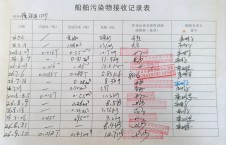 2026年9月10日重载-李俊杰（16）
