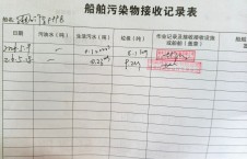 2026年5月18日空载-李俊杰（10）