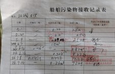 2026年7月15日重载-熊伟（15）