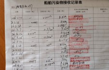 2026年4月24日空载-熊伟（21）