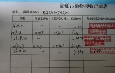 2026年9月30日空载-熊伟（13）