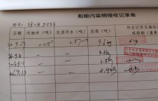  2026年9月13日港口-熊伟（14）