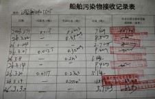 2026年3月30日空载-熊伟（4）