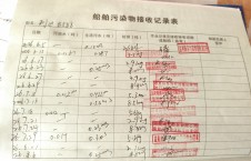  2026年8月6日空载-李俊杰（9）