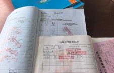 2026年8月19日港口-朱宇（7）
