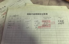 2026年3月2日港口-朱宇（9）