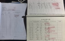 2026年2月26日空载-朱宇（11）