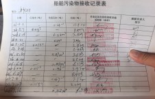 2026年7月12日空载-朱宇（36）