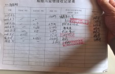 2026年8月31日重载-朱宇（13）