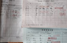 2026年5月19日空载-熊伟（39）