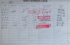 2026年9月24日重载-李俊杰（13）