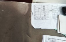 2026年2月第一次-李俊杰（143）