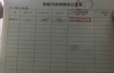 2026年10月14日空载-朱宇（27）
