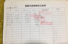 2026年4月4日空载-李俊杰（35）