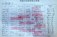 2026年10月3日空载-李俊杰（31）