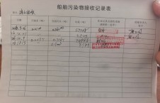 2026年10月13日重载-朱宇（6）