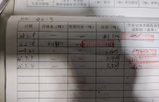 2026年3月4日空载-熊伟（35）