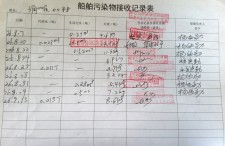 2026年9月13日空载-李俊杰（42）