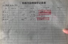 2026年10月20日空载-朱宇（33）