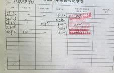 2026年9月2日重载-李俊杰（13）