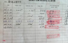 2026年4月22日空载-李俊杰（5）