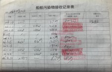 2026年4月10日重载-朱宇（11）