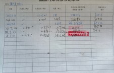 2026年7月30日重载-李俊杰（23）